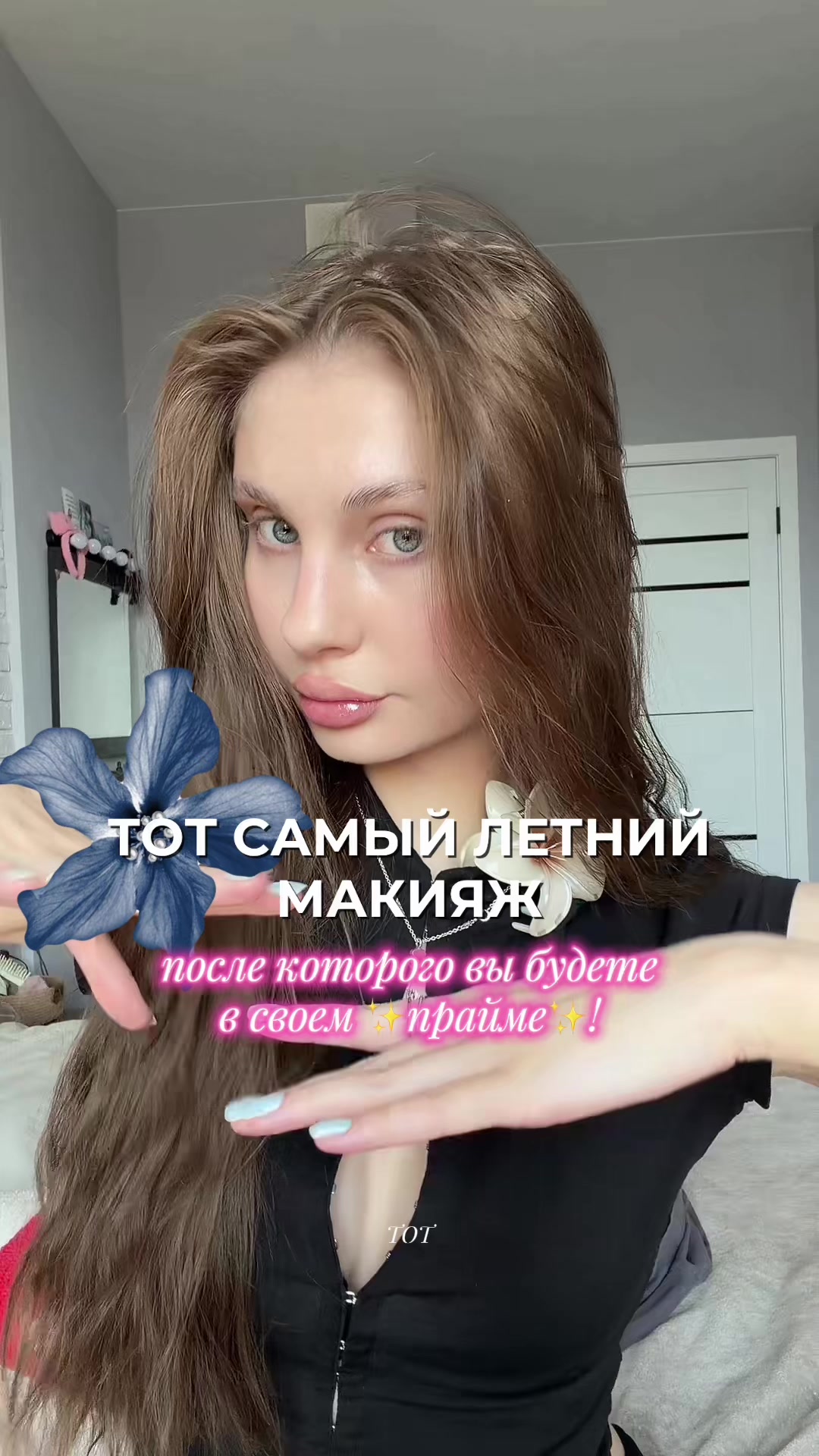 @тгк:заветта