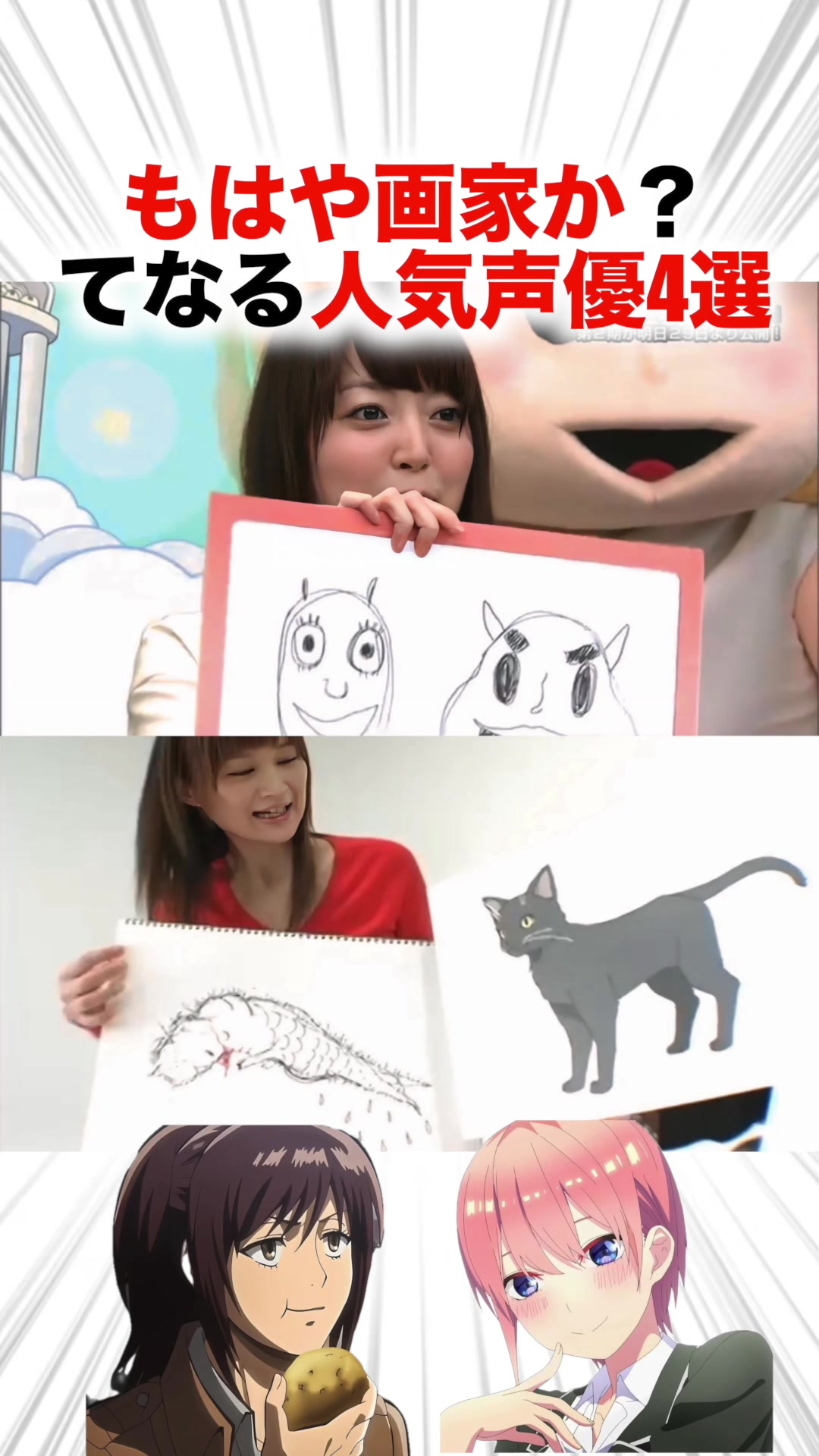 @あにぞか