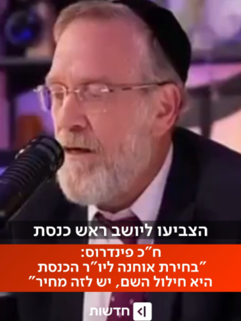 @כאן חדשות
