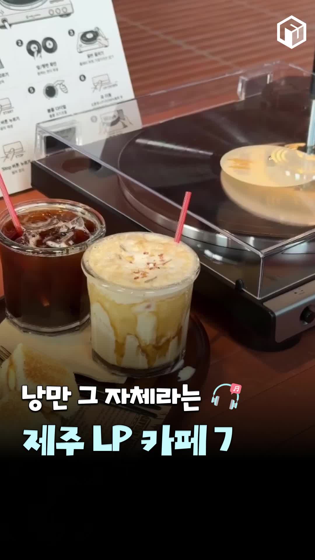 @제주톡톡