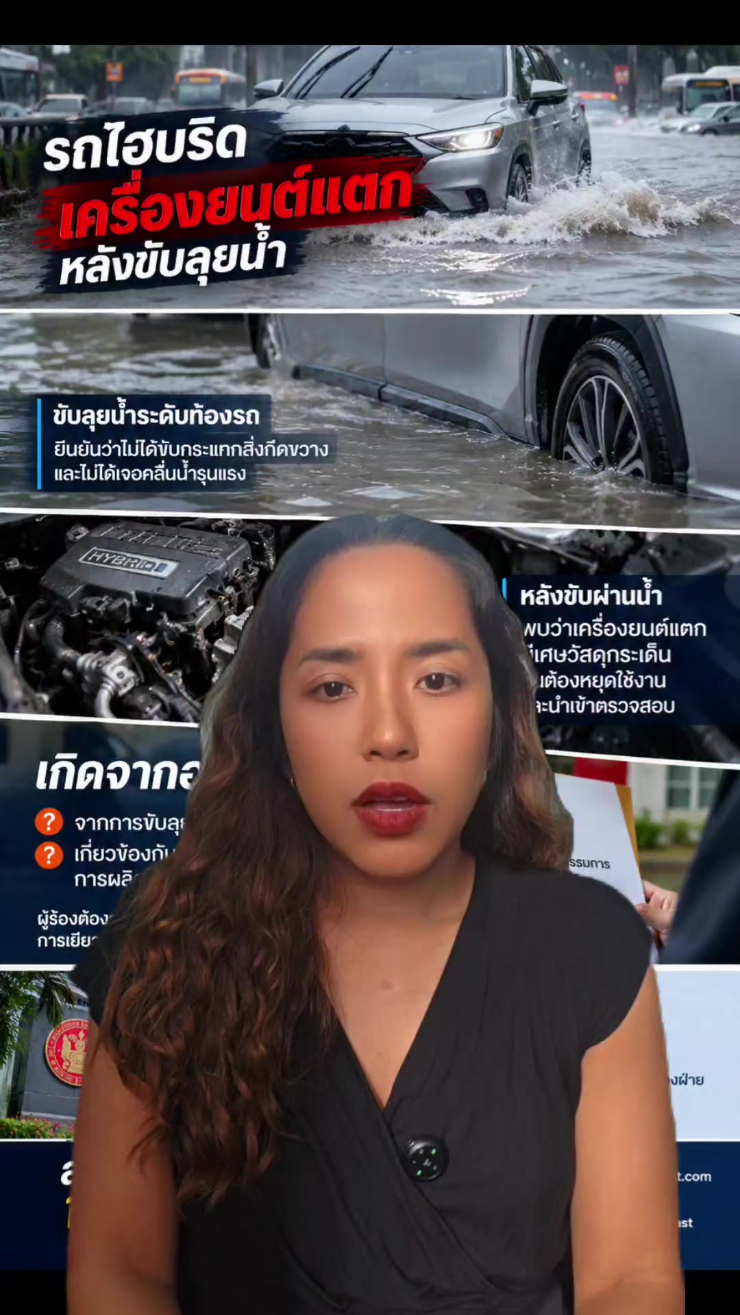 @สำนักงานประชาสัมพันธ์ที่ 5