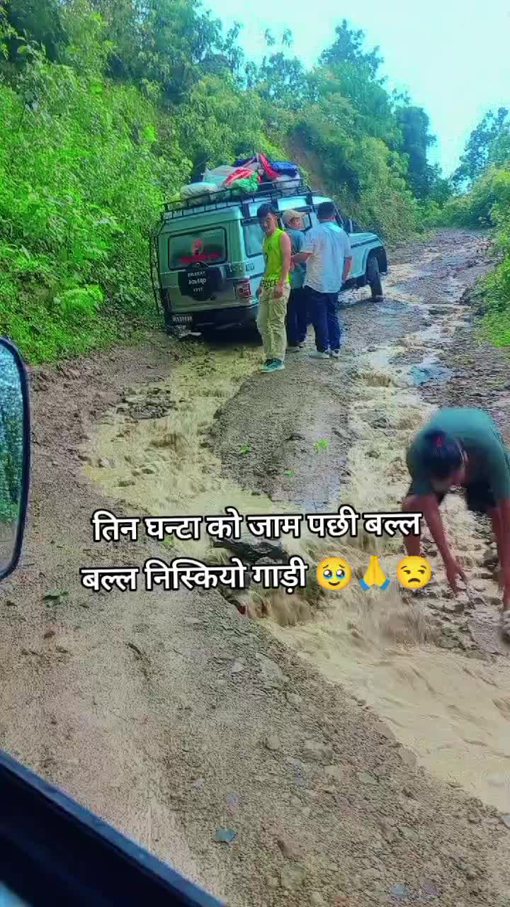 @Niruta silwal 🩷🥀❤️