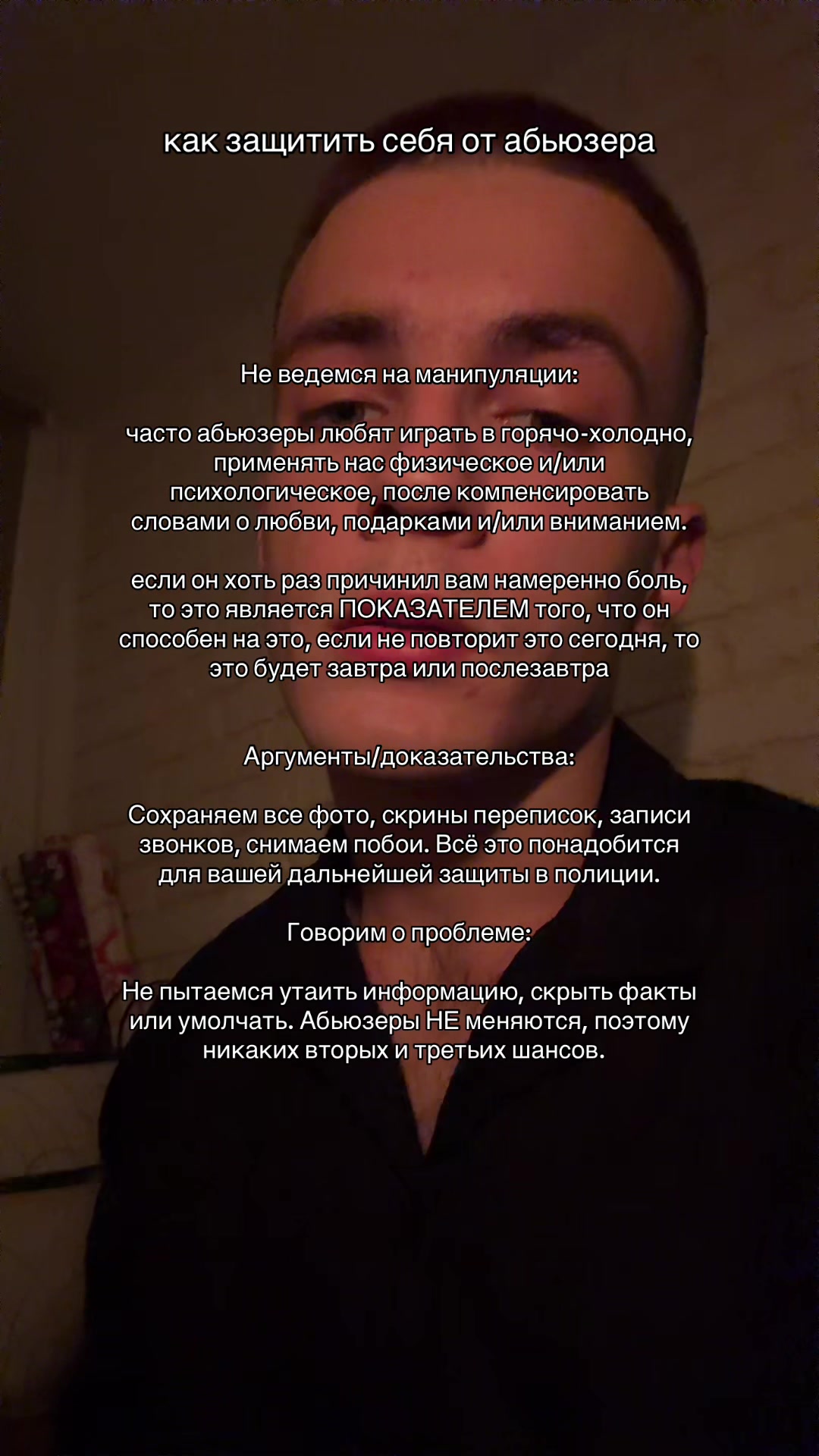 @громов