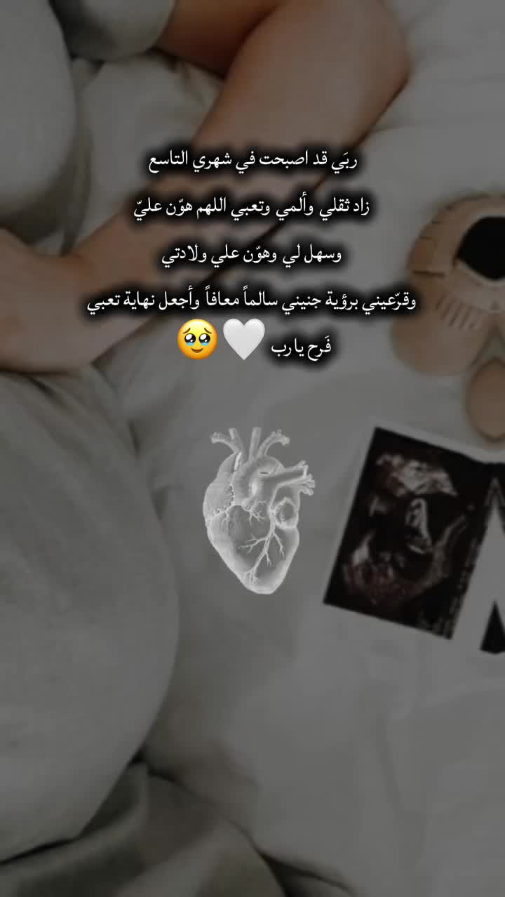 @مَــ𝄠ۛـلَاٌك 🦋🤍