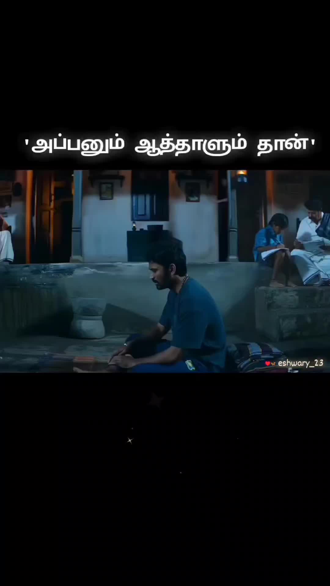 @♥️ஈஸ்வரி பெருமாள்♥️