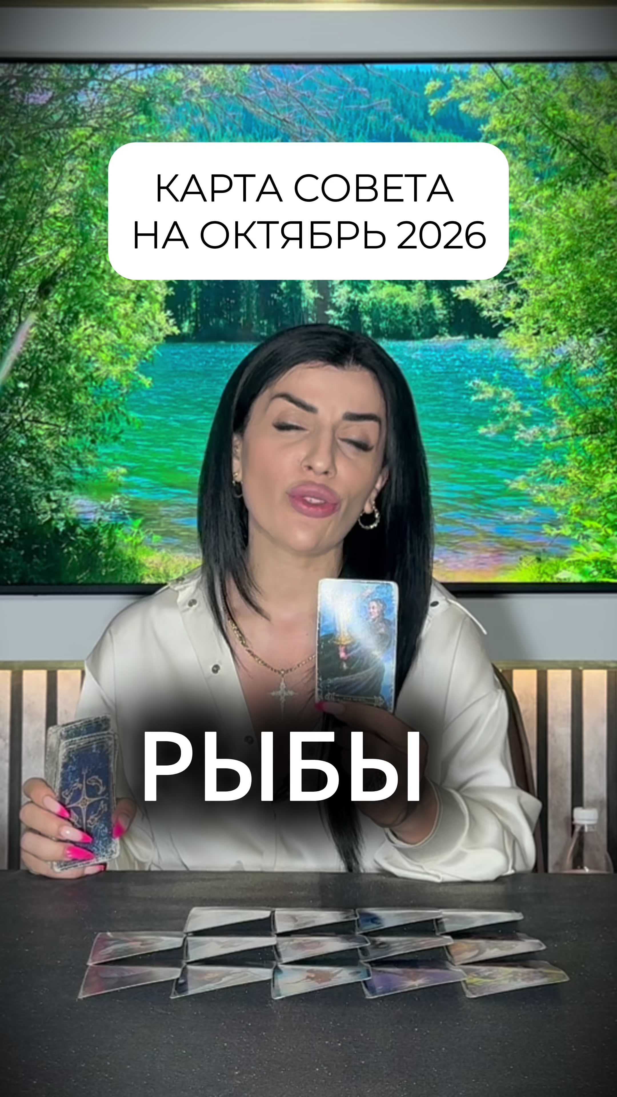 @Анна Арджеванидзе