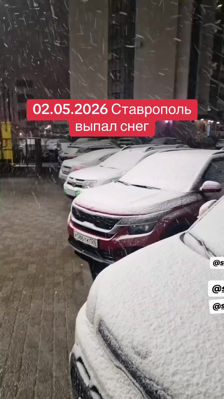 @СТАВРОПОЛЬ И КРАЙ