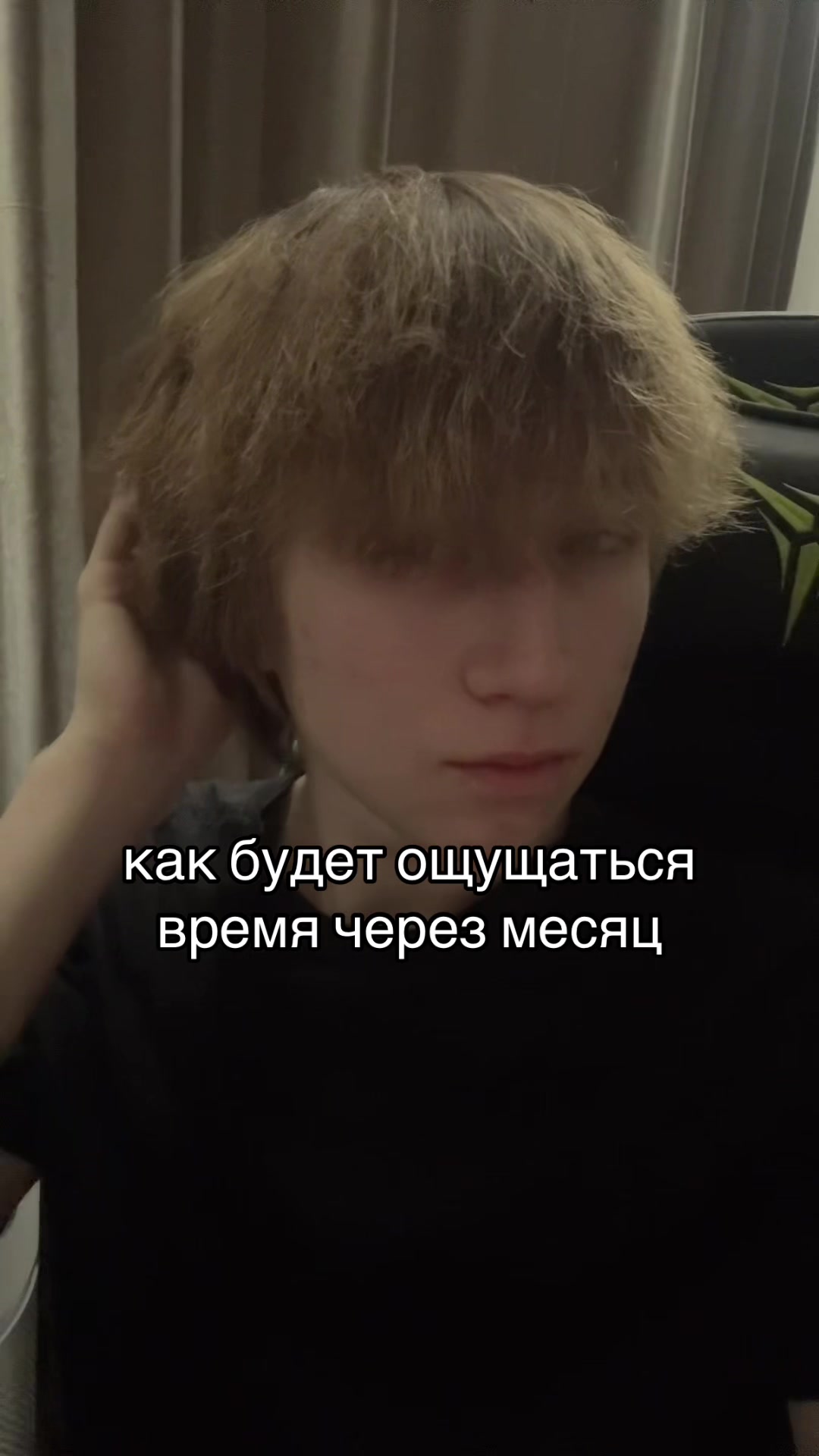 @ТГК:Amorf1n+