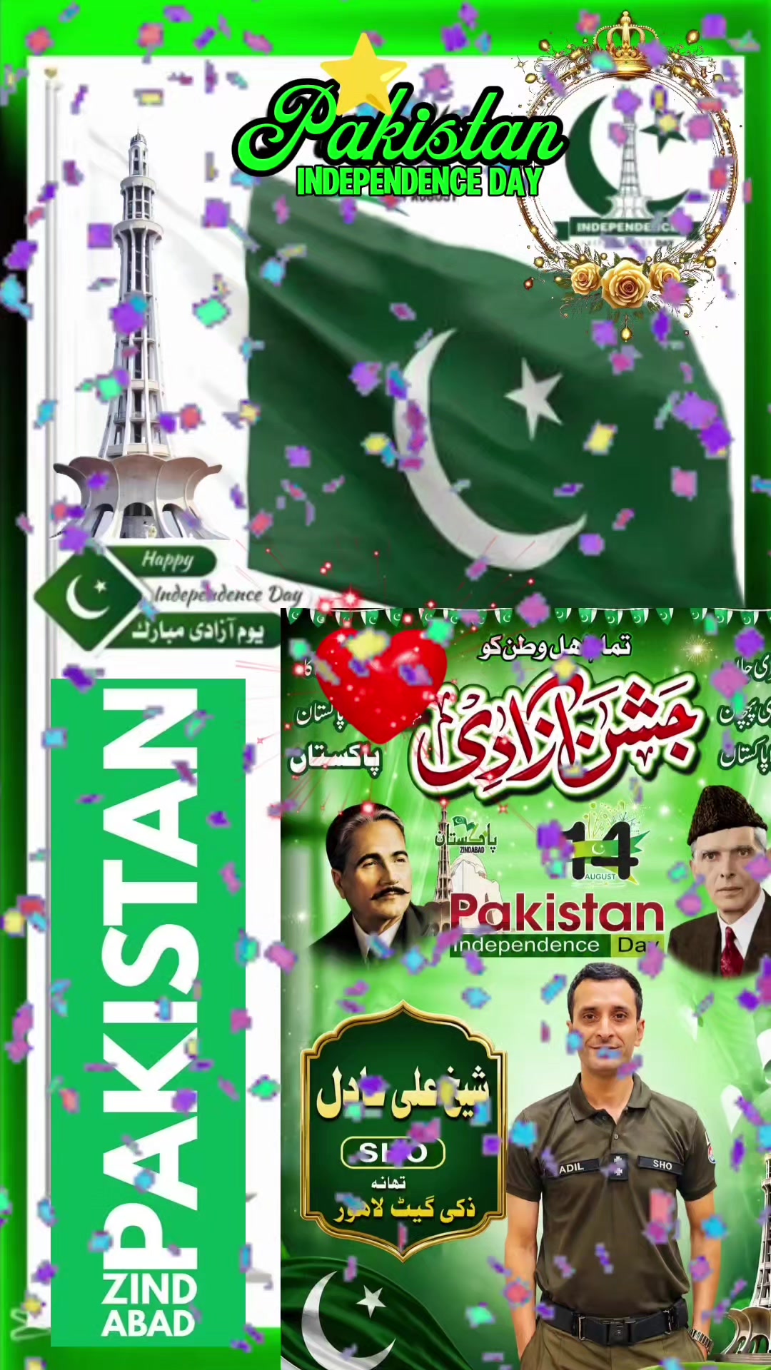 @کھوکھر