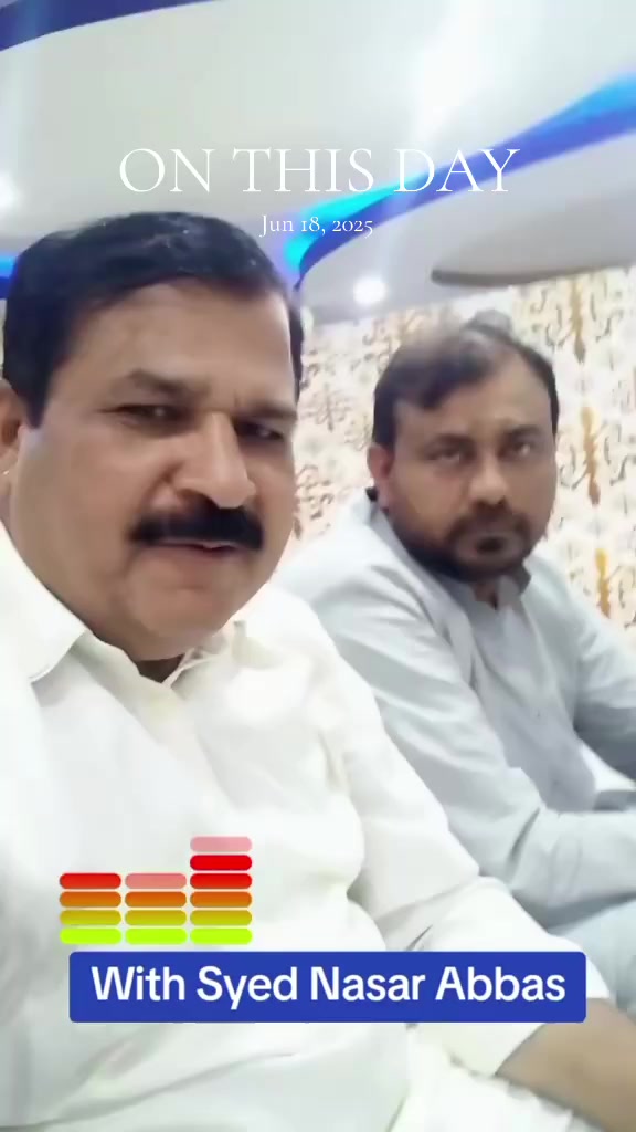 @Ustaad Log