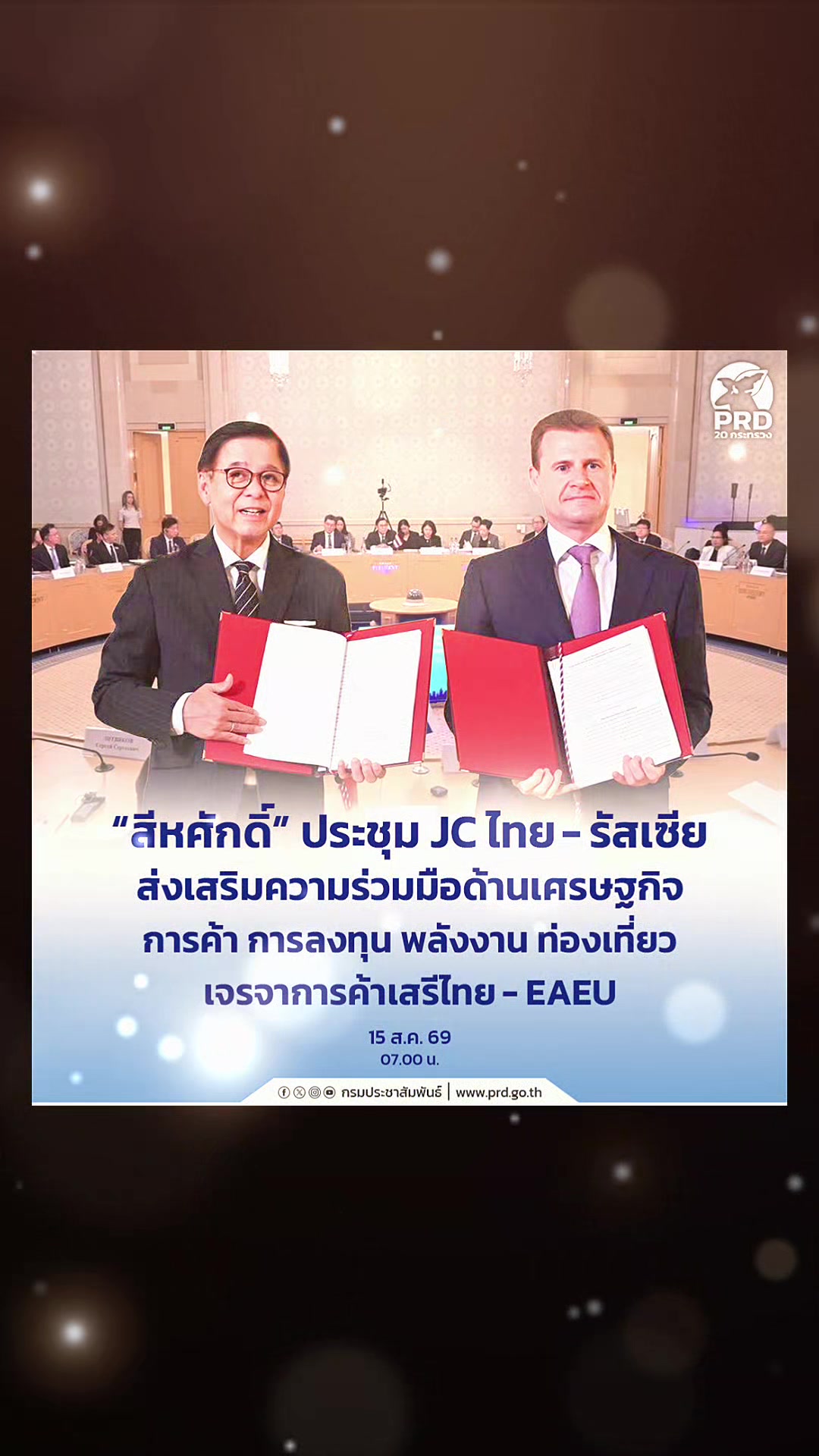 @prsisaket