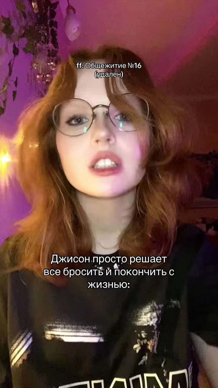 @ТГК: Рыжик🔥