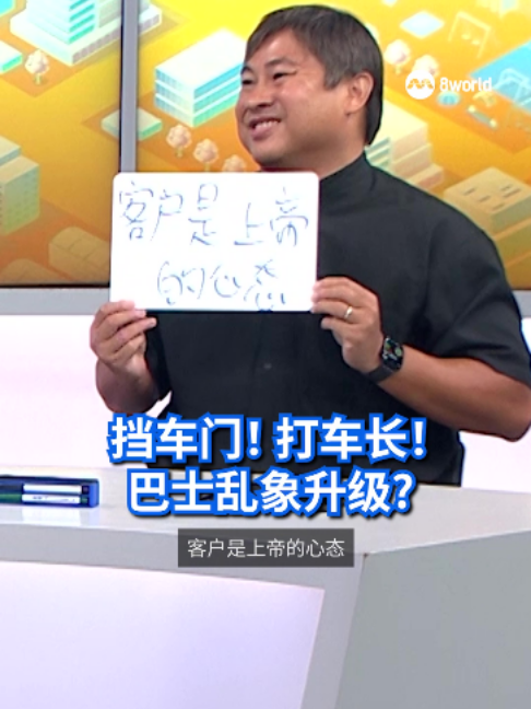 @8视界新闻网