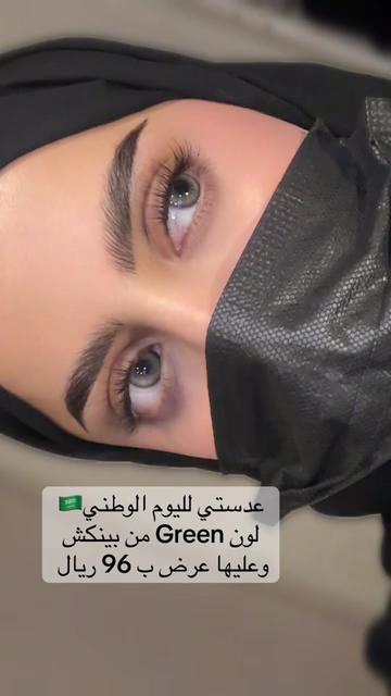 @عدسات بينكش