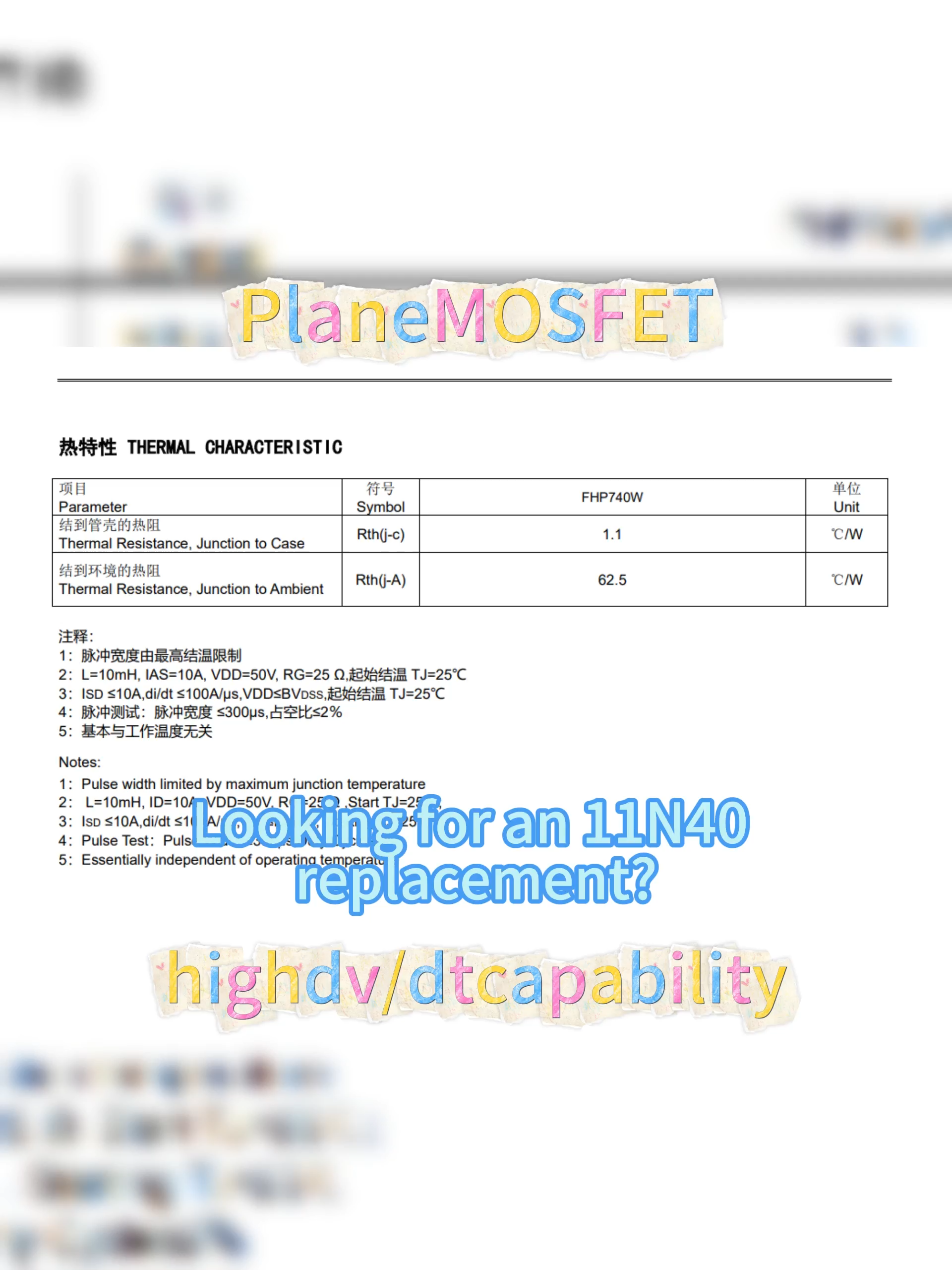 @feihong_mos