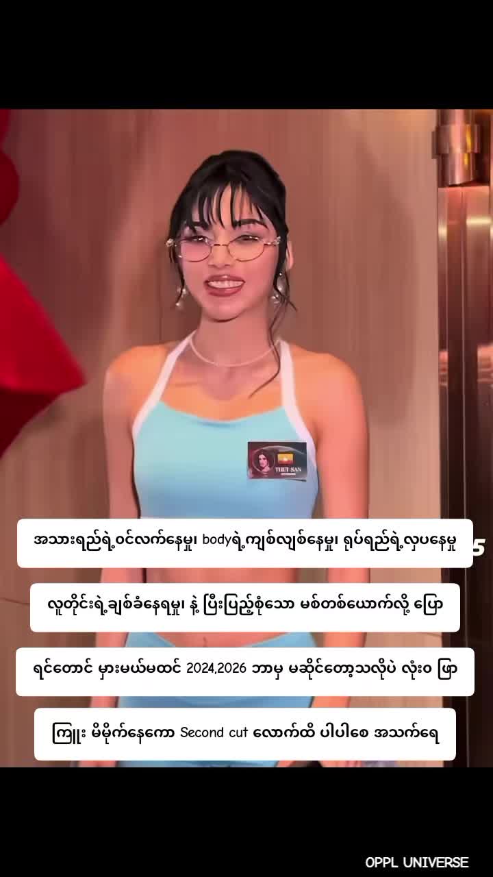 @ᴼᴾᴾᴸ ᵁᴺᴵⱽᴱᴿˢᴱ/\🅼🆈🅰🆃