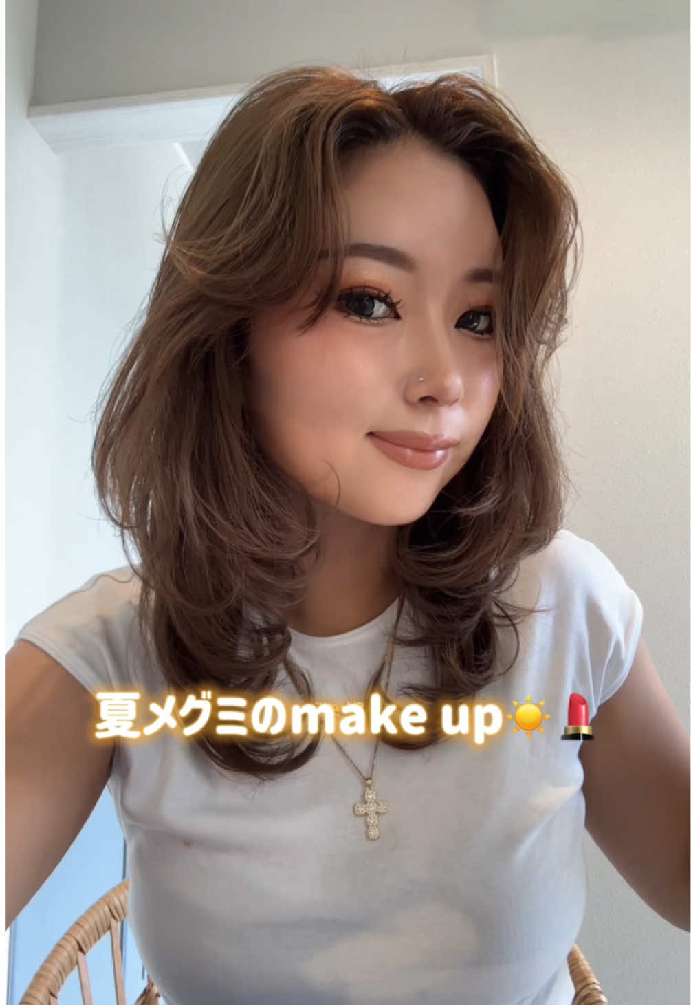 @メグミ