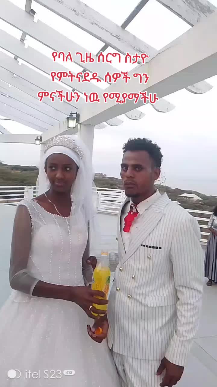 @Hanan ፓስፖርት