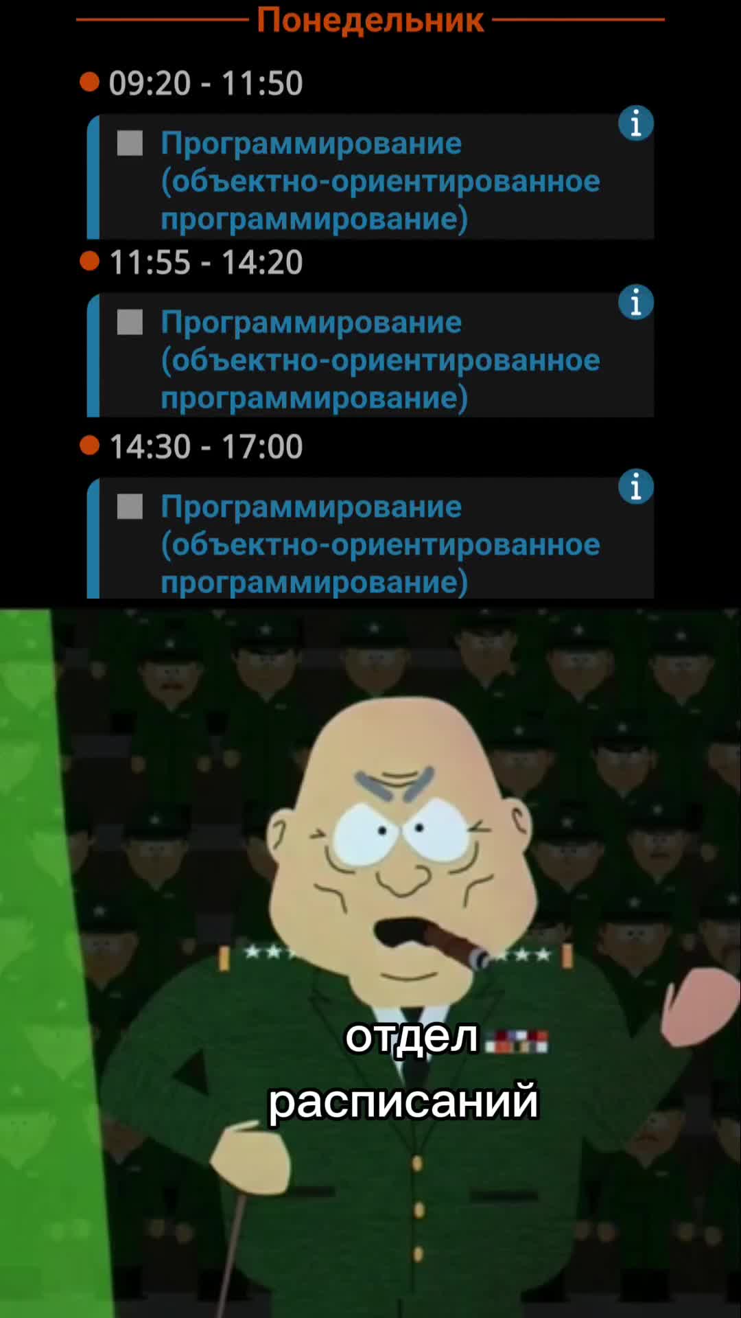 @Jawa программистъ
