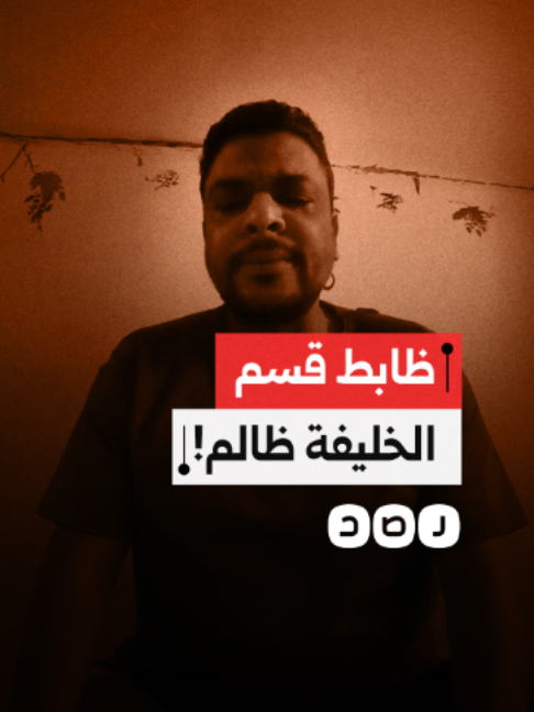 @شبكة رصد