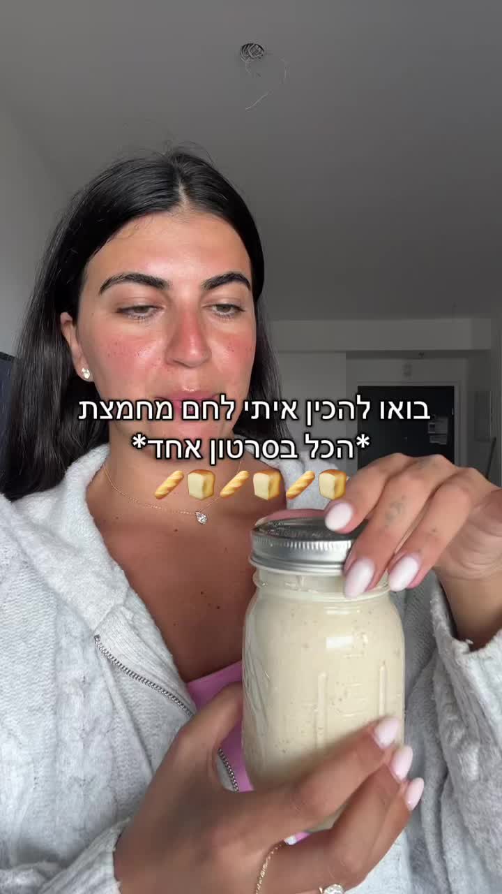 @יובי