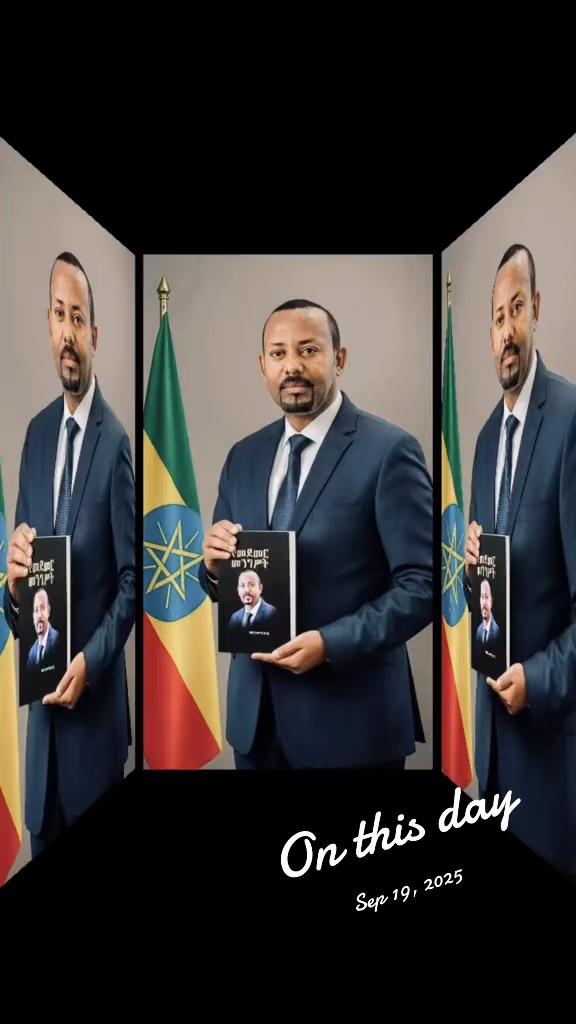 @የፍቅር  ወታደር