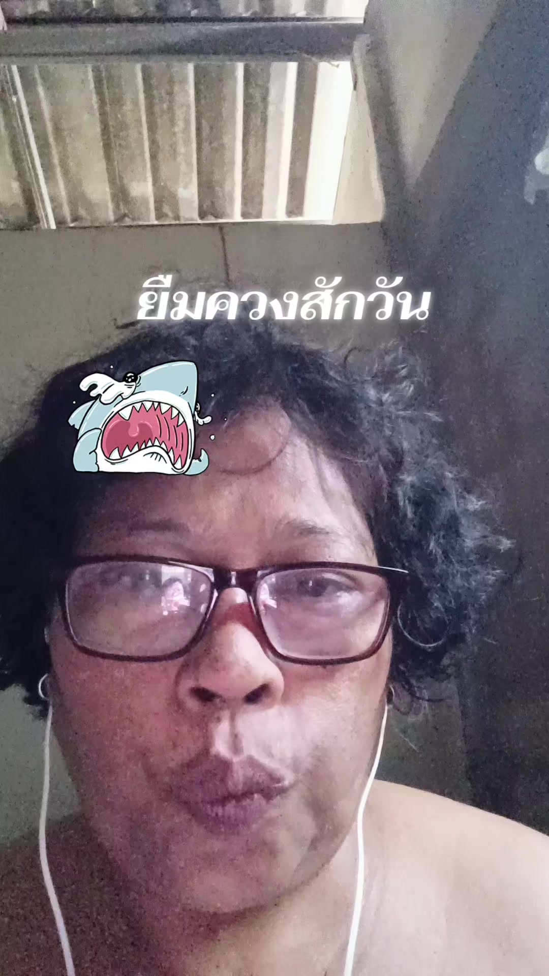 @จินตนา ไพรสว่าง