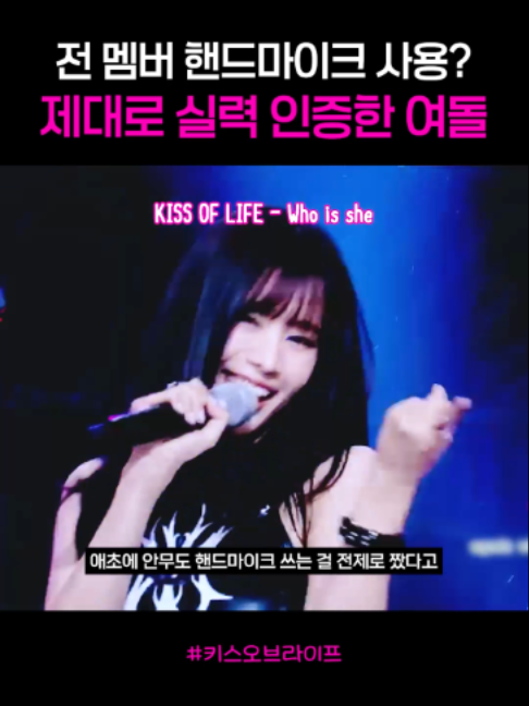 @아이돌주접💕