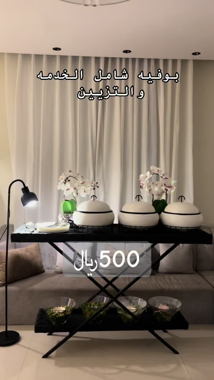 @نقصة السمو بوفيه الدمام الخبر