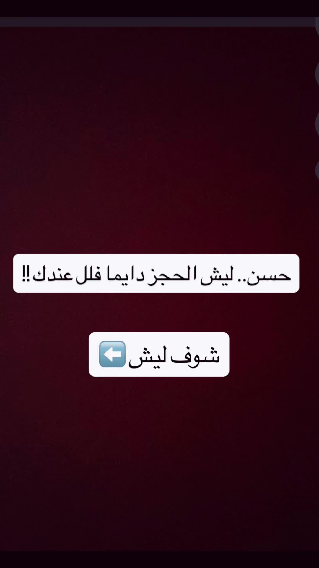 @Hasan abu safaqa (Hairdresser)