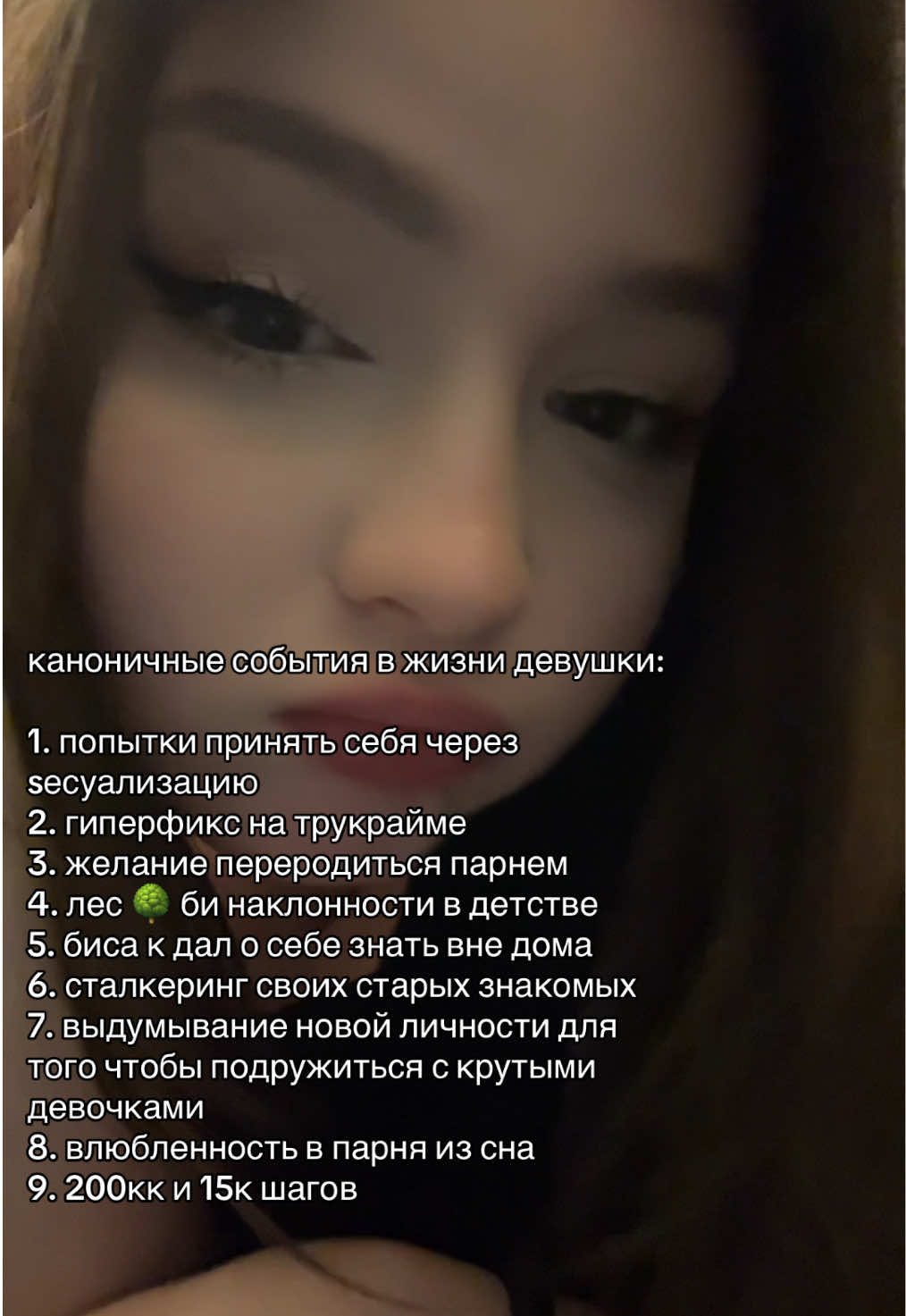 @тгк zаира