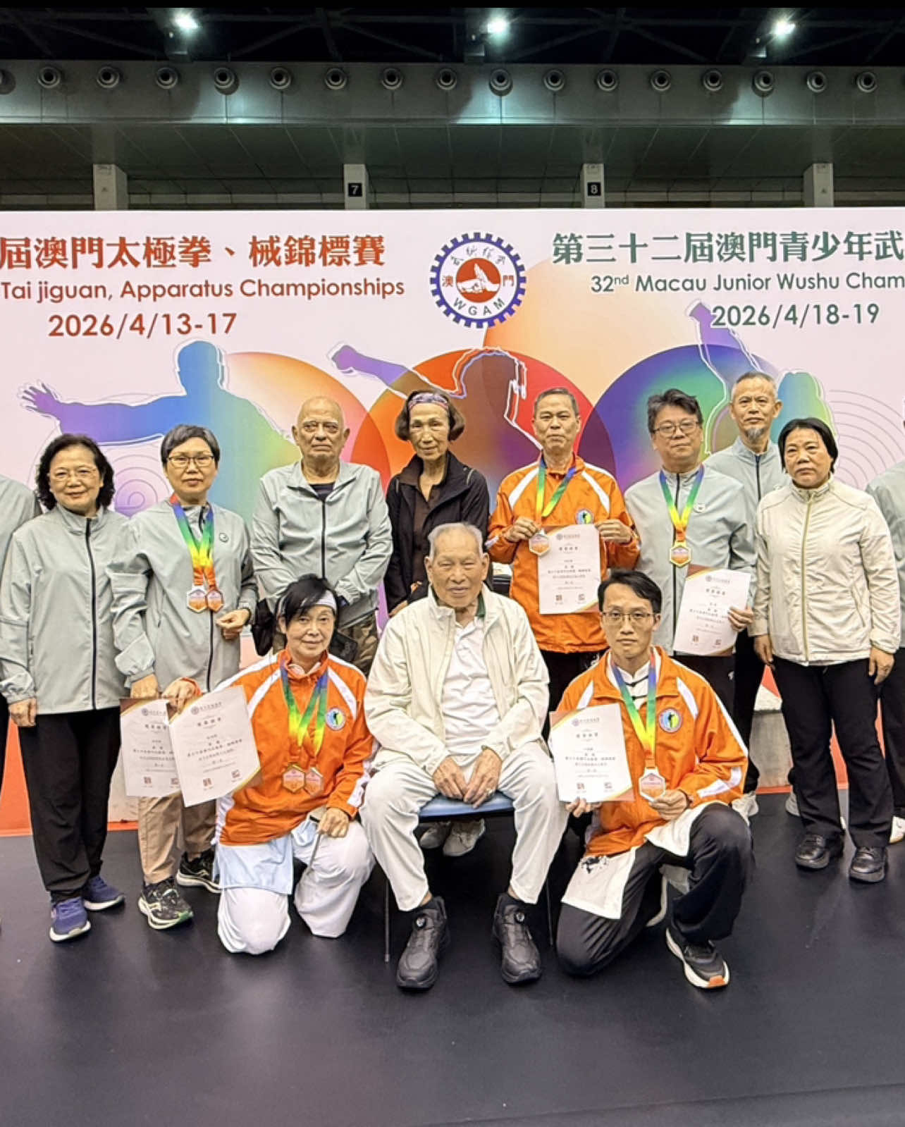 @澳門陳式太極拳