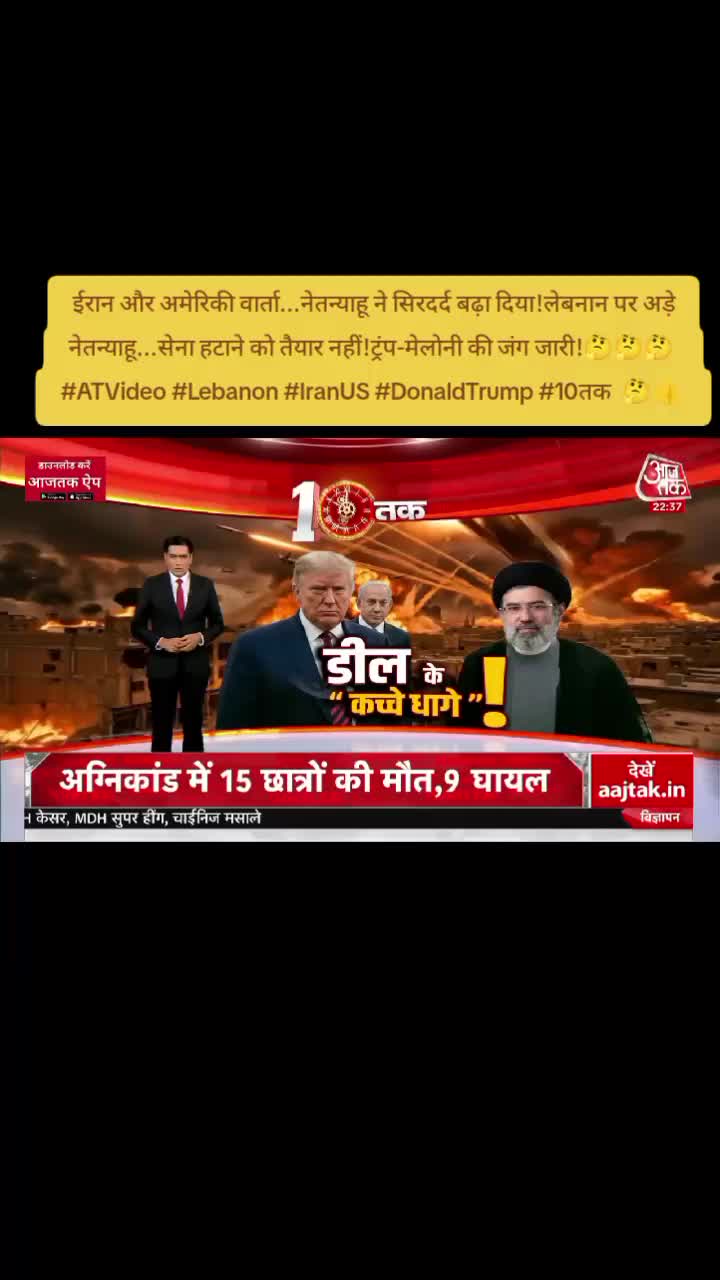 @World Wise GlobalNewsTadka🇳🇵