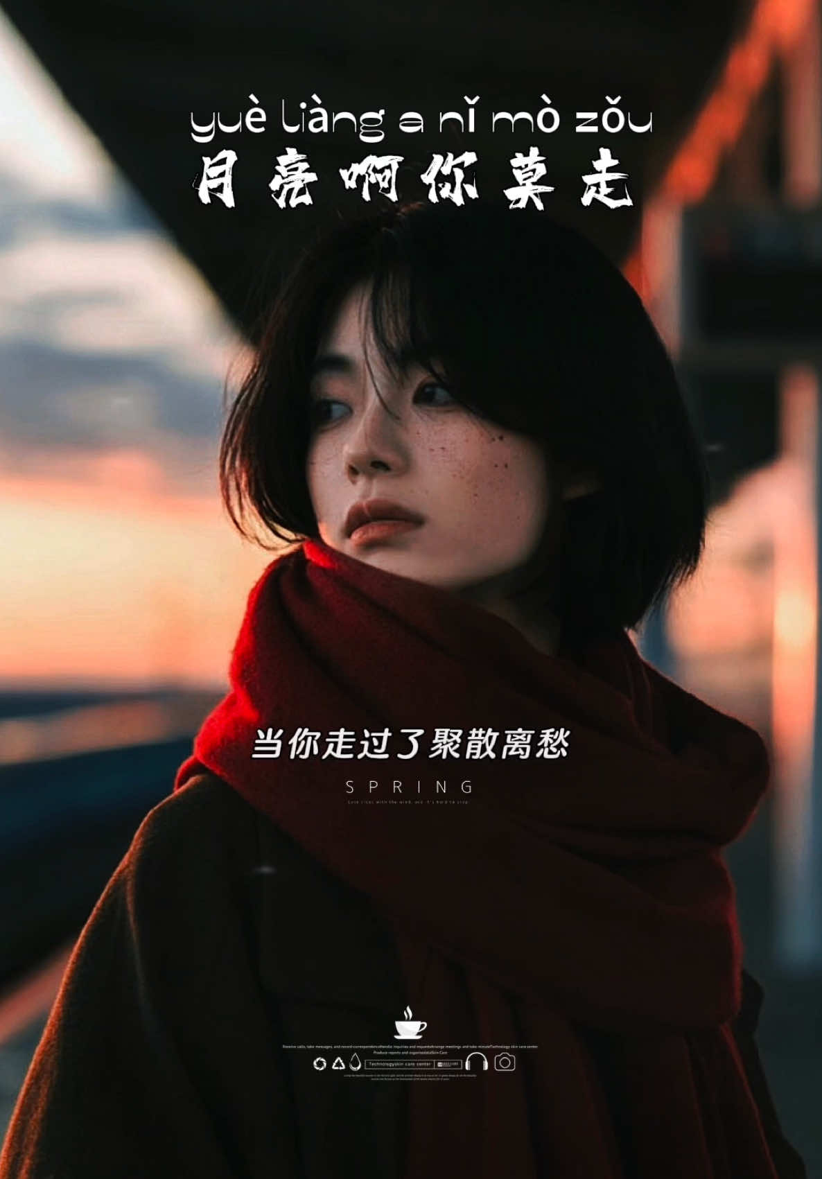 @馨悦·情感音乐