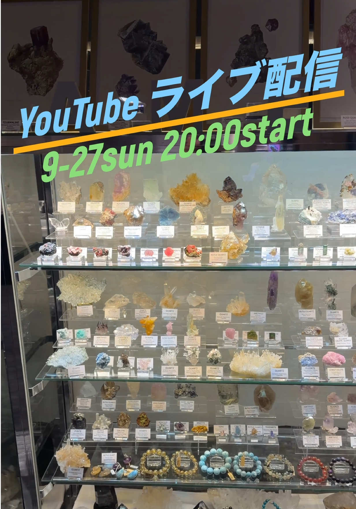 @天然石ショップAMERI シミズ