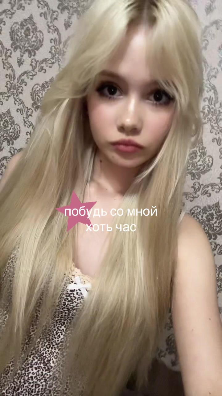 @дянкис☆