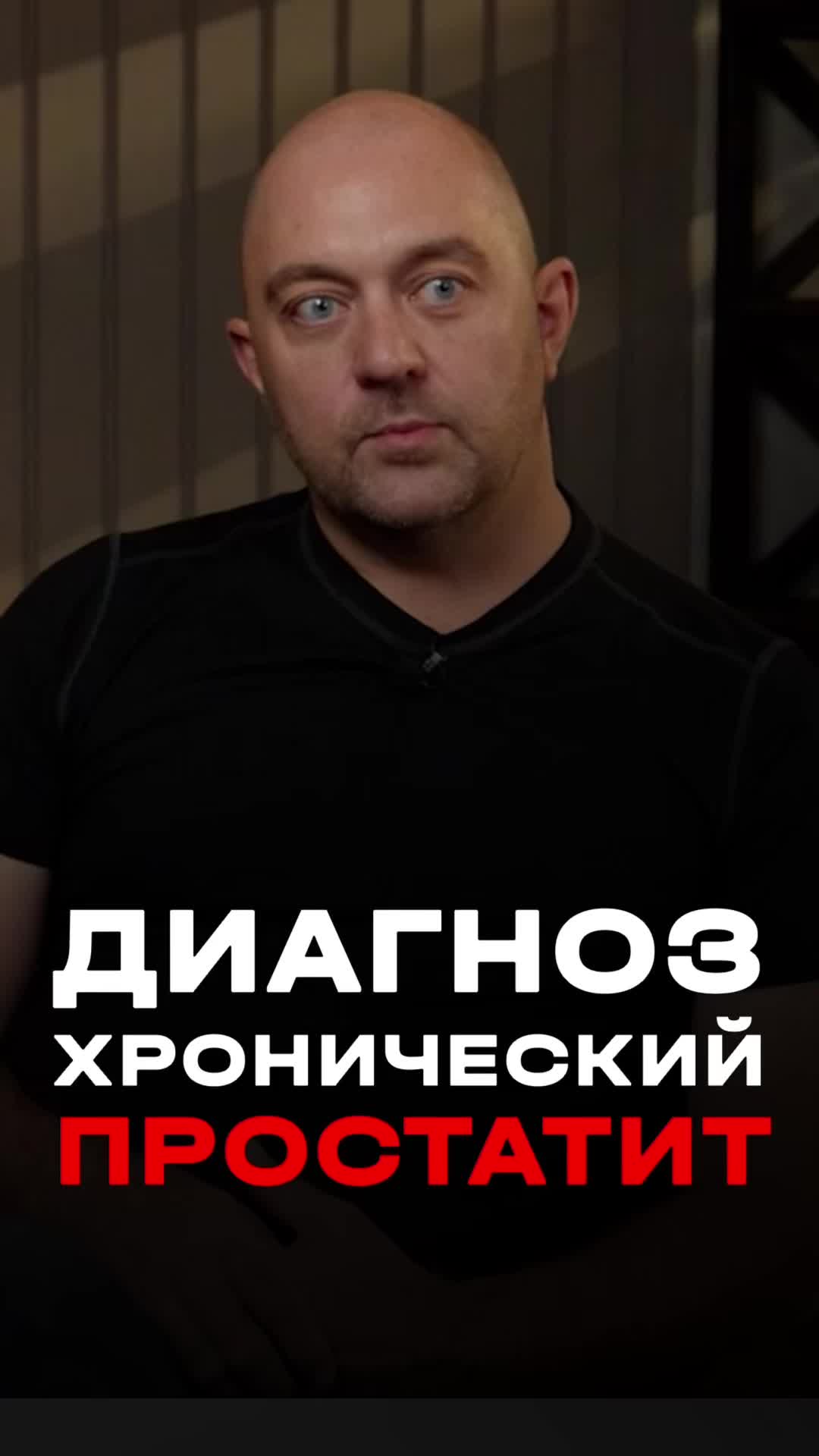 @Андролог  Андрей Лычагин