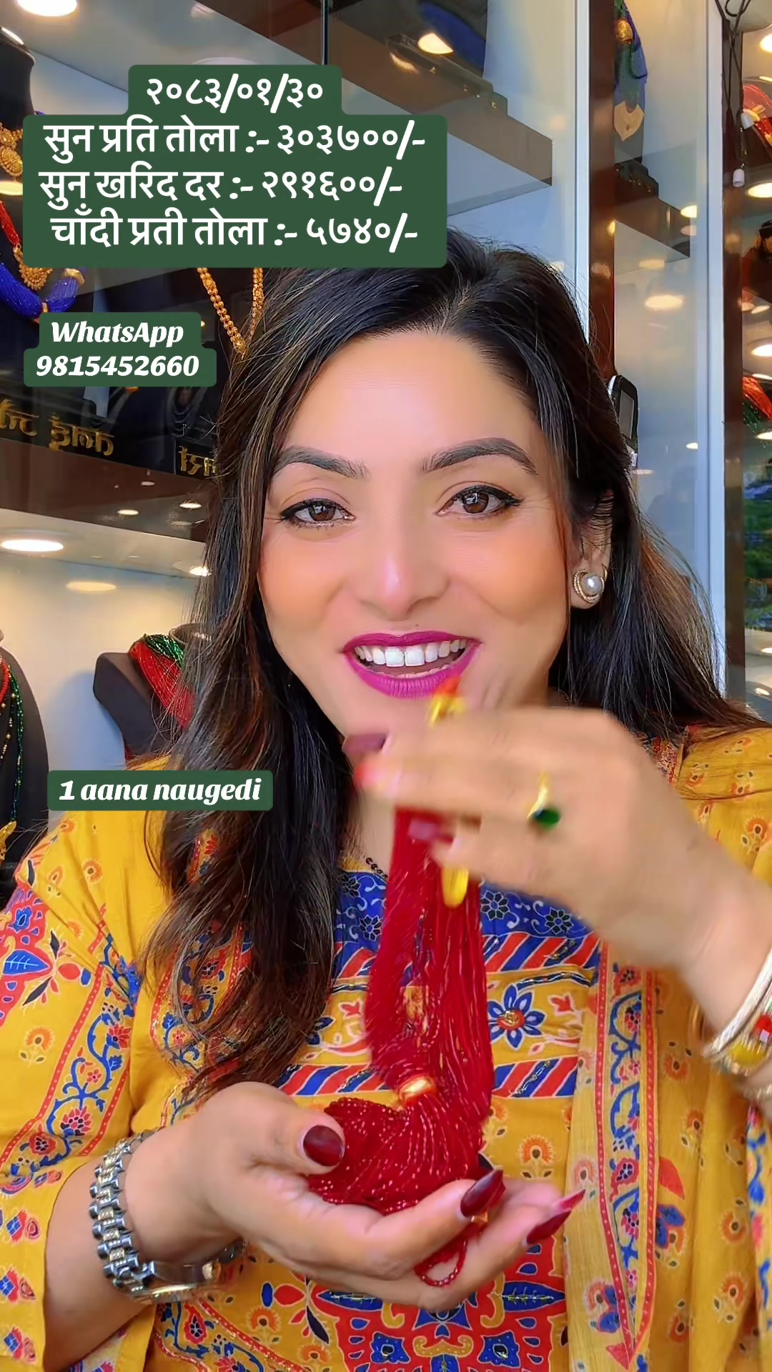 @Rupa_Sunar143