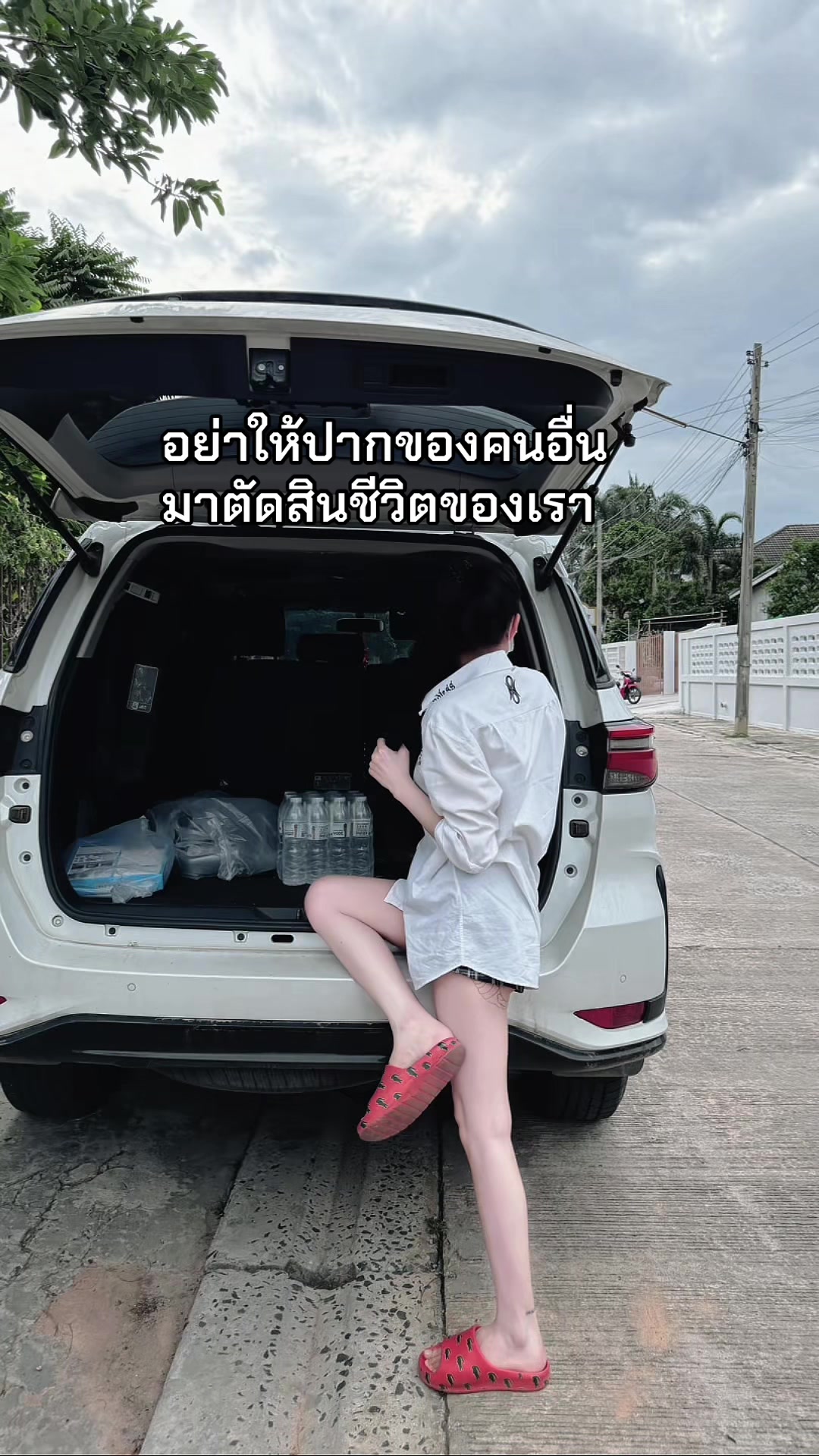 @รู้จัก เดี๋ยวร้องอ๋อ🚀