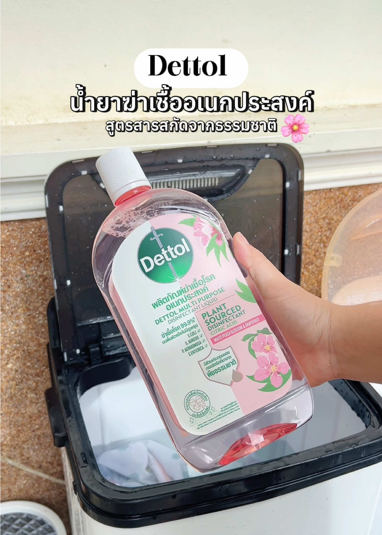 @ม๊ามี๊น้องไบรท์ 𐙚⋆°。