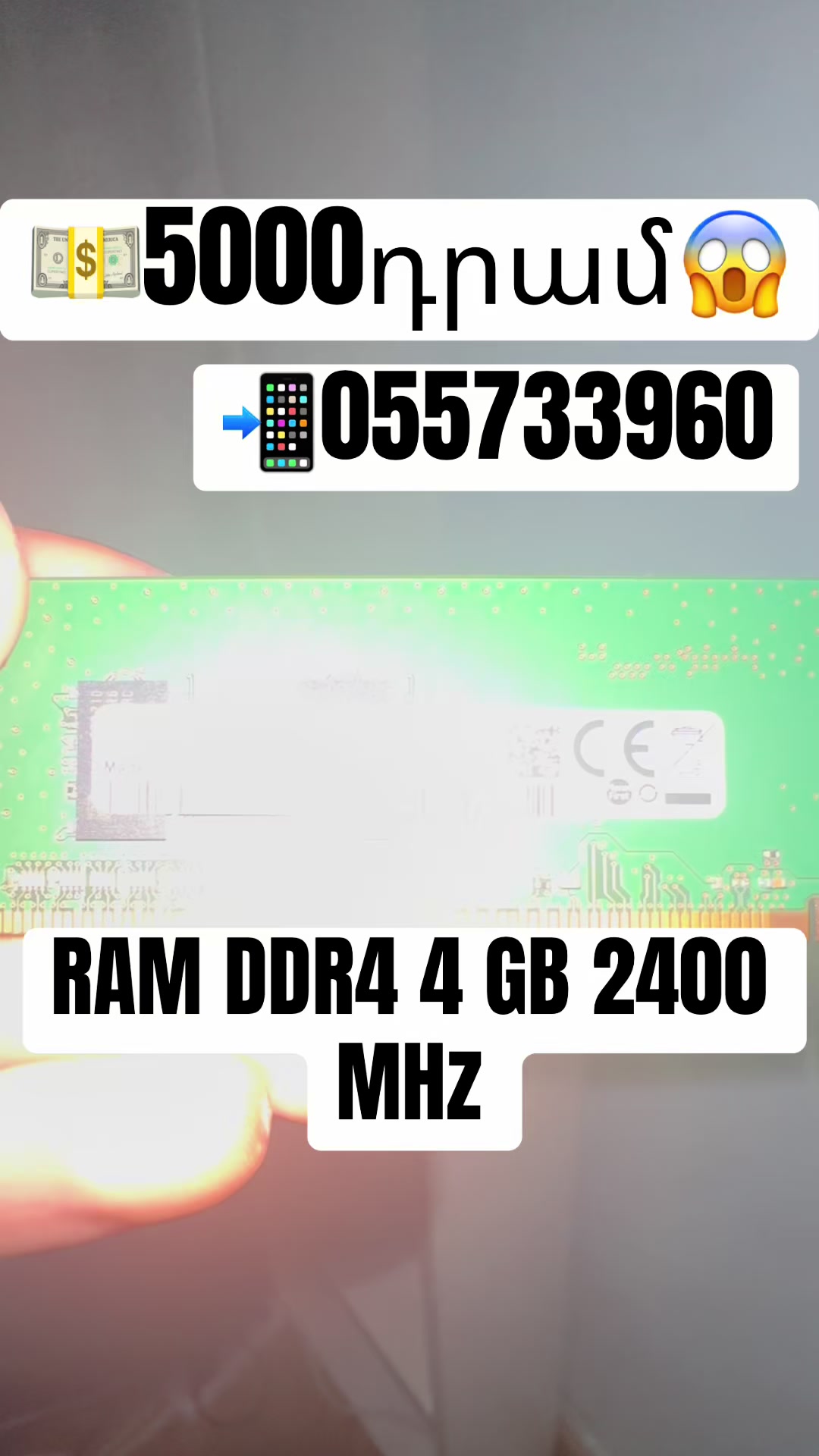 @PC Service