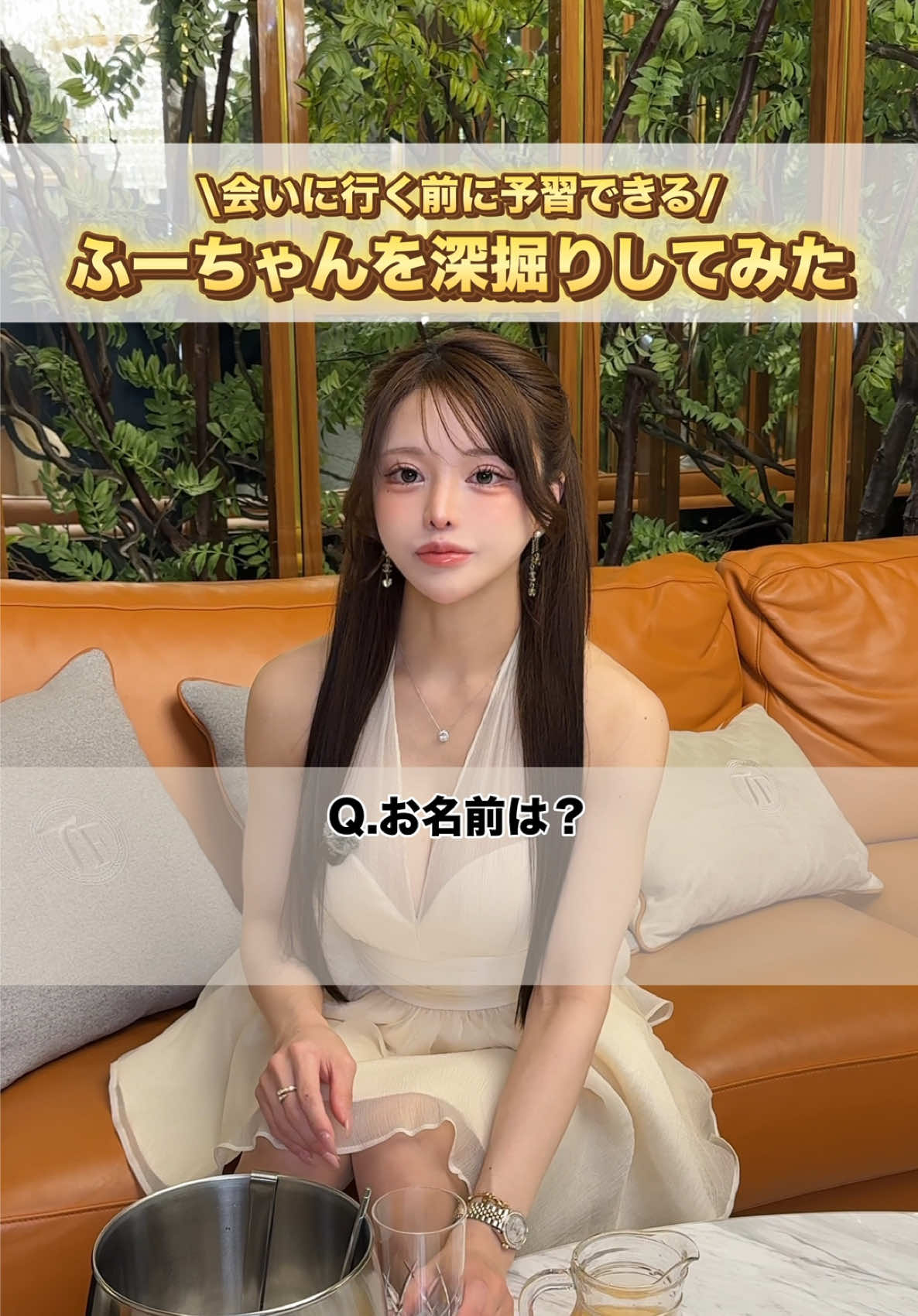 @ふーちゃん先生🐸🍌うづきふうか