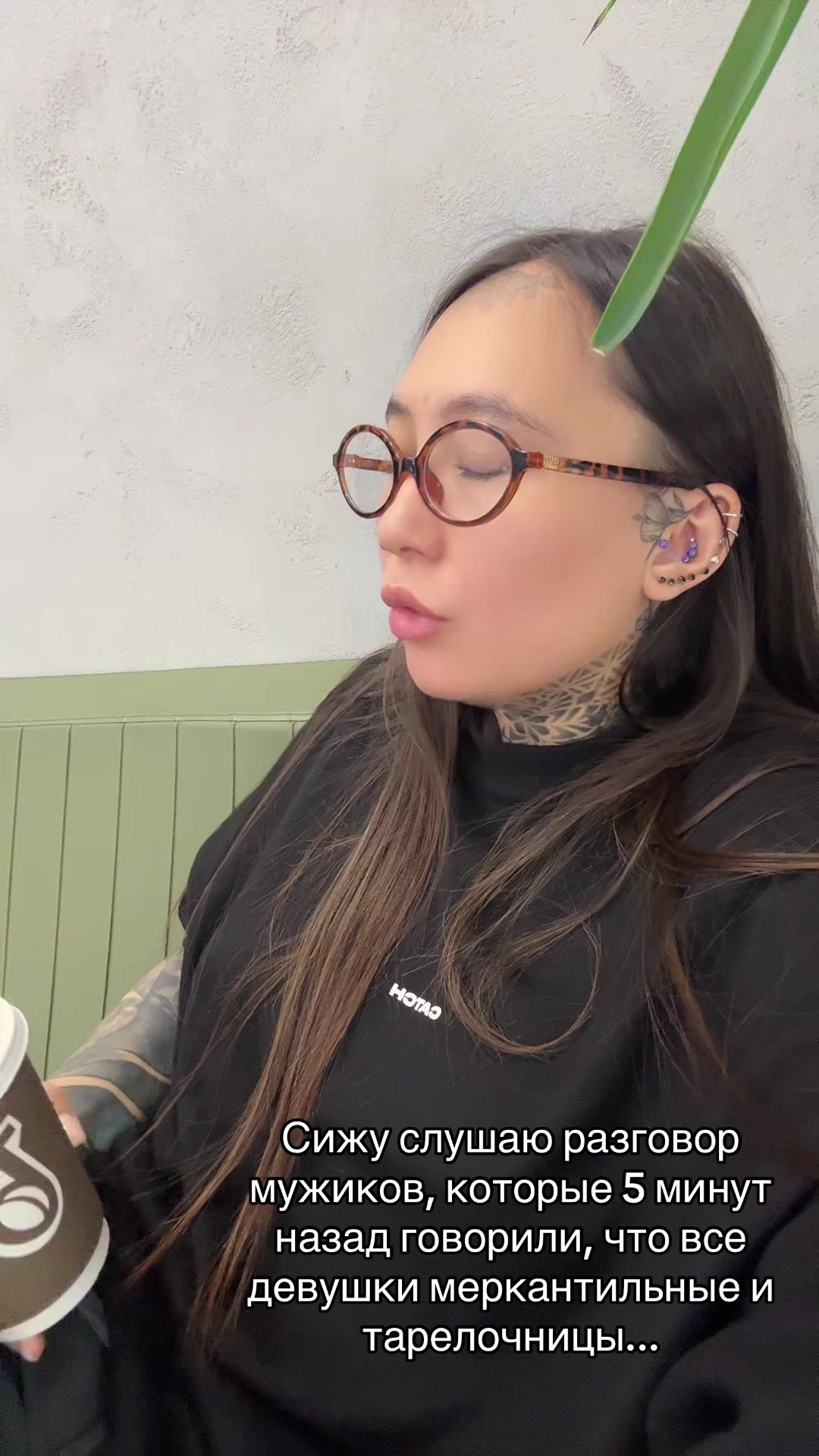 @SandaTatoo