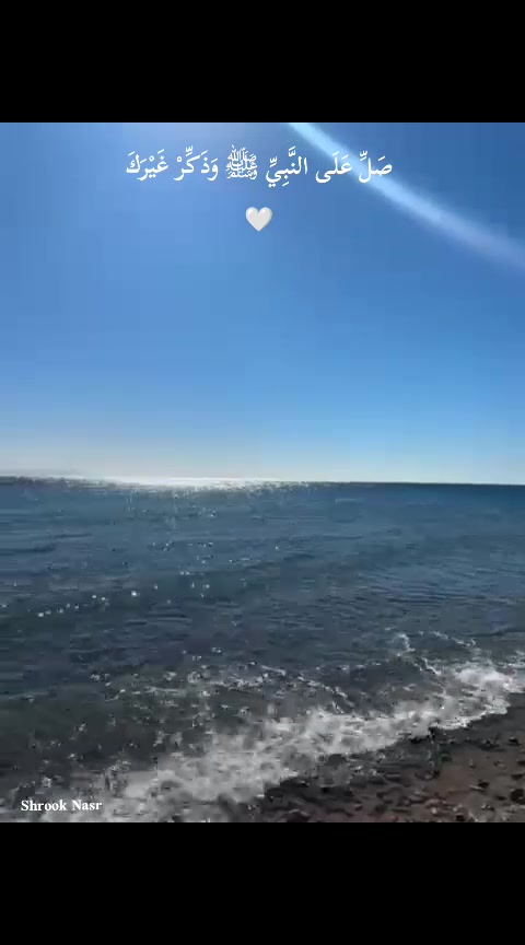 @شـروق نـصـر