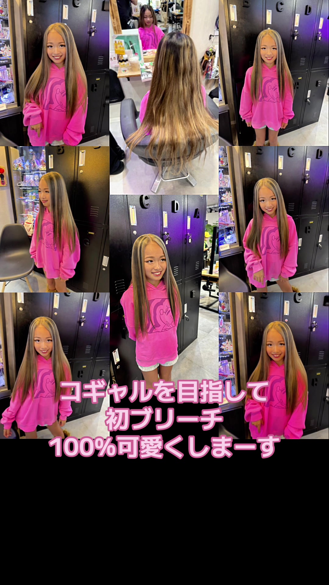 @エクステの神!100%可愛く!代表 小栁