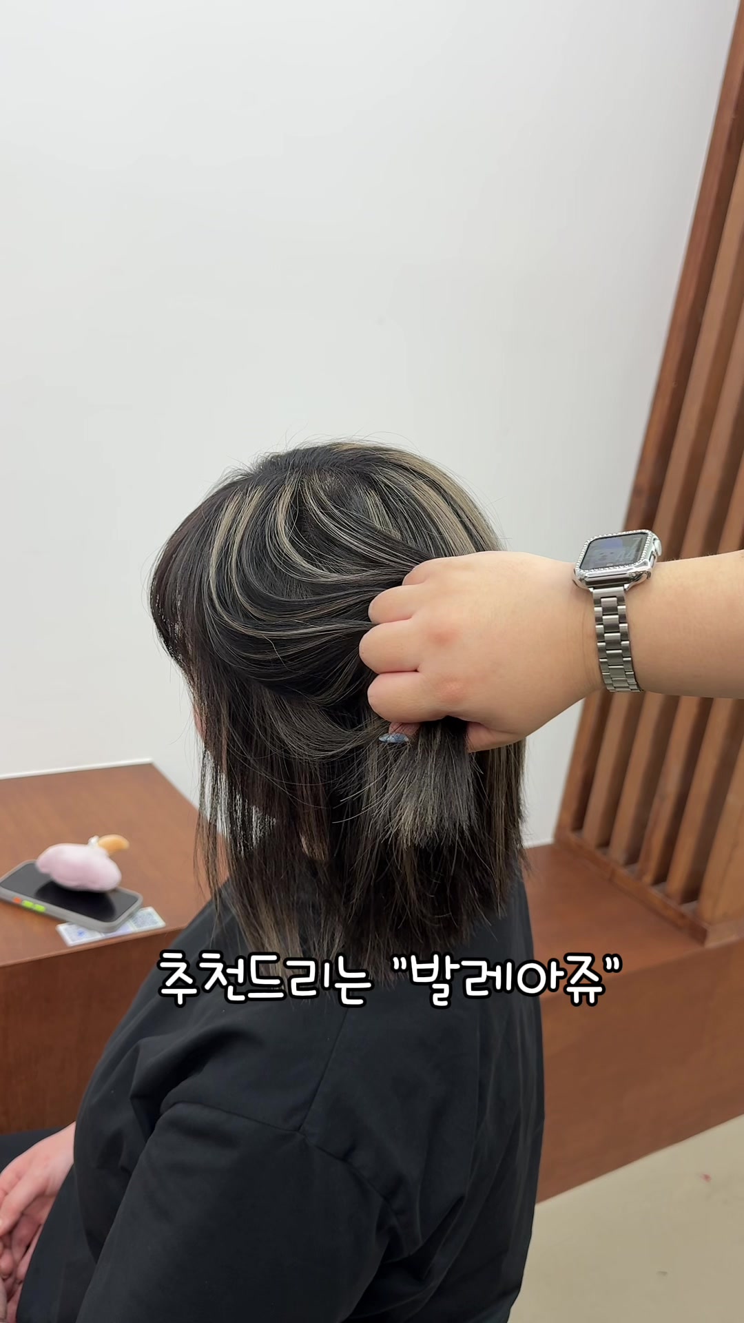 @매이유헤어 시흥능곡점