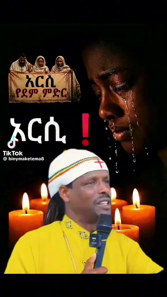 @ፍቅርን  ለክርስቶስ  አሜን❤ 21