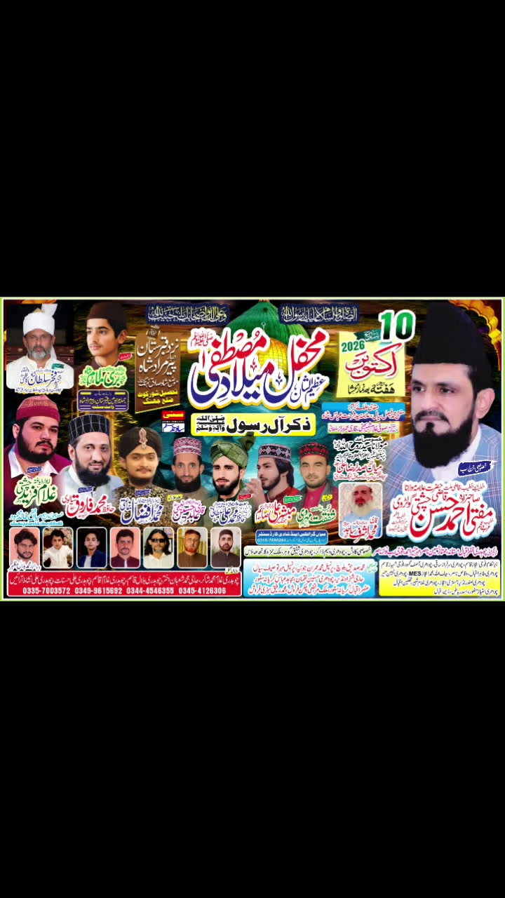 @m Khalid Abbas