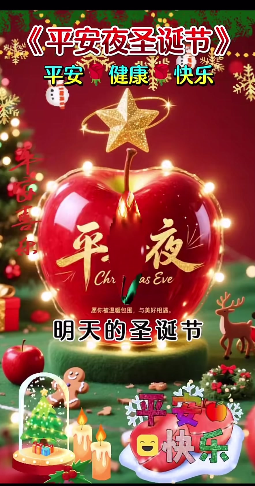 @李世豪