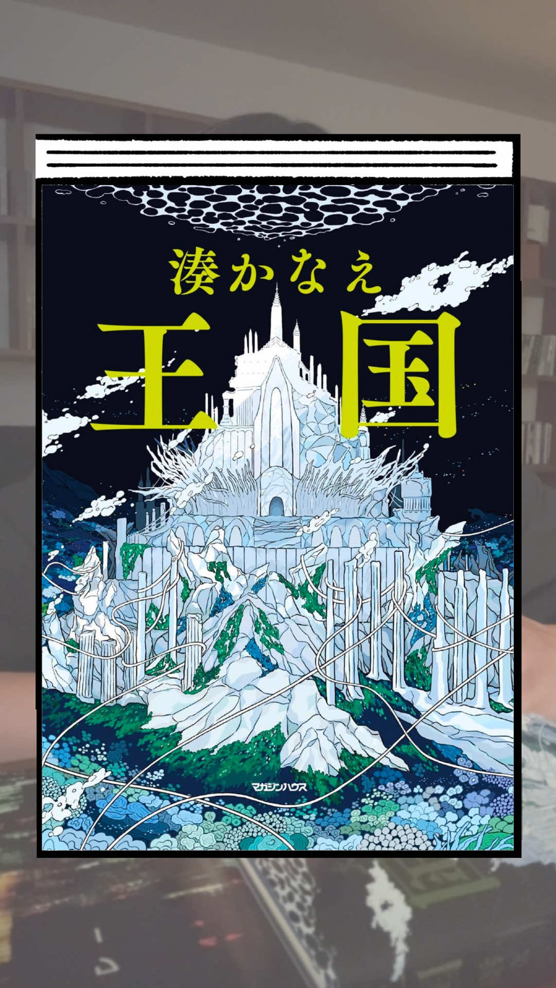 @くう📖小説案内